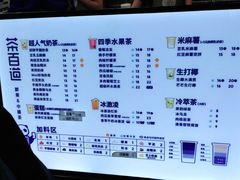 -茶百道(良乡大学城店)