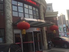 -百富源·海鲜辽菜(浑河堡店)
