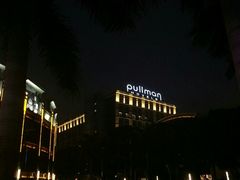 门面-厦门宝龙铂尔曼大酒店·龙之渊中餐厅