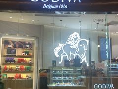 门面-GODIVA(万象城店)