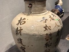 -邯郸市博物馆(新馆)