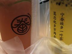 -眷茶(大卫城10楼店)