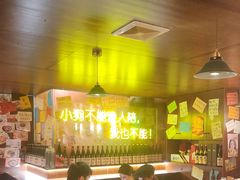 -你又瘦了小酒馆(奥体店)