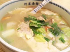 本家三鲜面-阿琴面馆(武林路店)