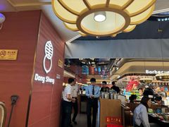 -東盛炭烤自助料理(玄武招商花园城店)