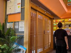 -贵木日本料理·铁板烧(新地假日广场店)