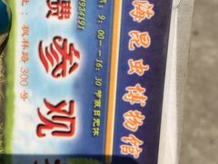 -上海昆虫博物馆