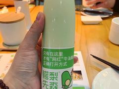牛油果特饮-牛油果大师寿司(瑞景店)