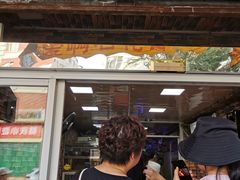 门面-爱啊石花膏