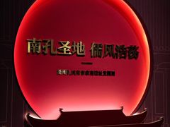 -衢州市博物馆