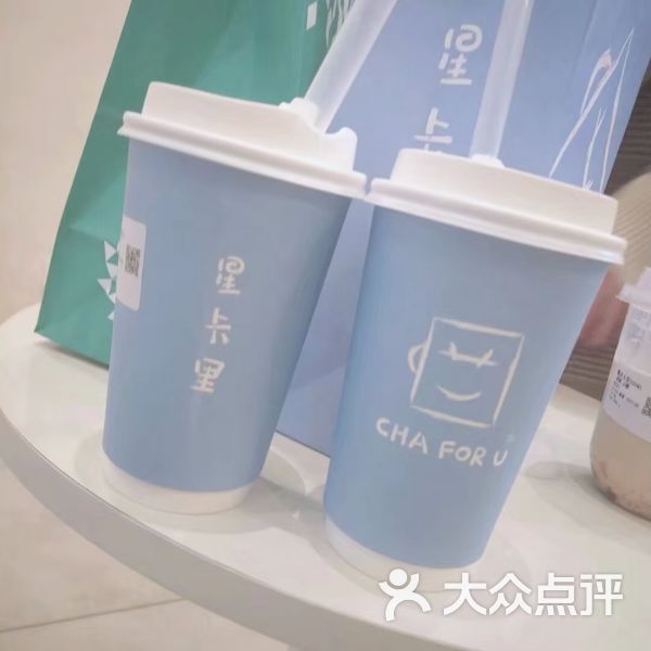 星卡里👉爱你到心坎里7815