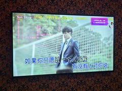 -大溪地量贩KTV(合肥1912店)