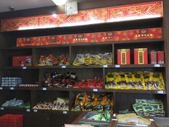 零售区-万隆火腿庄