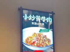 -衡厨·衡阳土菜(中南店)