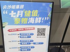 -尖沙咀大酒楼(罗村店·粤菜海鲜·宴会聚餐)
