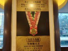 -中国厨房/台湾牛肉面