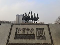 -洛阳周王城天子驾六博物馆