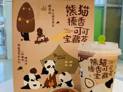 -奈雪的茶(印象城店)
