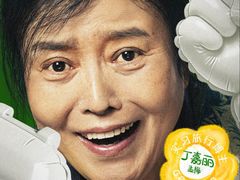 -武商摩尔影城(国广IMAX激光店)