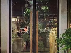 -胡桃里音乐酒馆(星湖北一里店)