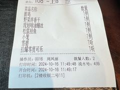 -德兴馆(广东路总店)
