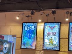 -逃脱反斗城沉浸剧情密室(北京路店)