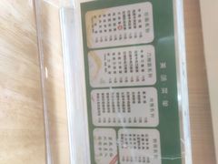 -马家客(老客运站店)