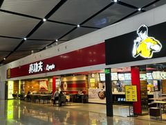 -南宁吴圩国际机场-T2航站楼