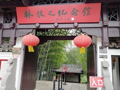 -求雨山文化公园