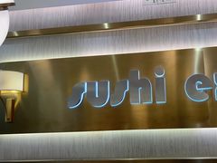 -争鲜回转寿司(通州万达店)