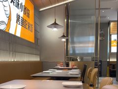 -探炉·香辣豆花烤鱼(笋岗宝能环球汇店)