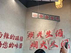 -黔哆哆地摊酸汤火锅(清湖店)