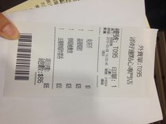 iphone_upload_pic-添好运点心专门店(中环IFC店)