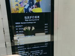 -福奈特洗衣洗鞋(宝华广场店)