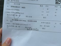 -深圳大学总医院