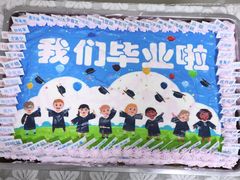 -北京市邮政管理局海慧寺幼儿园