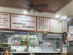 -原肖村桥卤煮(旧宫东路店)