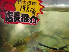 -良昌老味·海南老字号