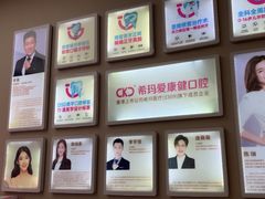 -希玛爱康健口腔(南山海岸城店)