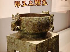 -上海博物馆(人民广场馆)