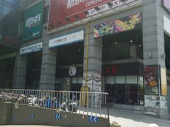 -星海国际广场