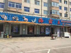 -海霸王特色海鲜家常菜(四合路店)