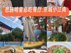 -狮子关旅游区