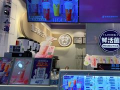 -一只酸奶牛(八一路店)