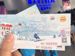 -宁波冰雪大世界(北仑区)