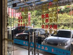 -香食阁农庄(悦天下特色第一店)