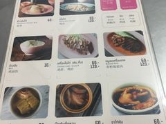 菜单-红大哥水门鸡饭(總店)