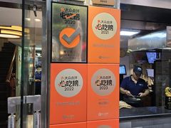 -有记家厨(后龙西街店)