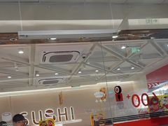 -争鲜回转寿司(太阳宫凯德PLUS店)