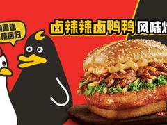 -肯德基(平江新城店)